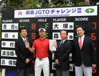 貴田和宏、今季チャレンジ２勝目で賞金ランキング２位に浮上！