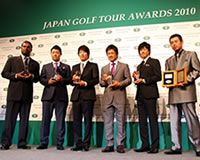 ２０１０年度ジャパンゴルフツアー表彰式を開催