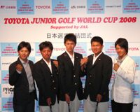 近藤智弘と石川遼がジュニアゴルフワールドカップ日本代表選手を激励