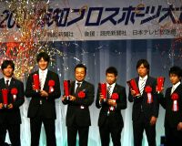 片山晋呉が2年ぶり4度目の栄冠 「2008 報知プロスポーツ大賞」