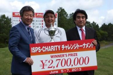 『ISPS・CHARITYチャレンジトーナメント』チャンピオンにコース所属の永松宏之が輝く