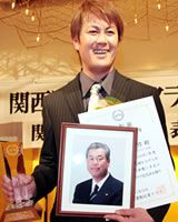 島田幸作・前会長が、関西スポーツ賞・特別功労賞受賞