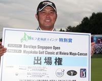 恒例の「ゴルフ北海道スイング」がいよいよスタート！