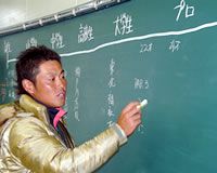 谷原秀人が「夢を持とう」をテーマに先生を務めた