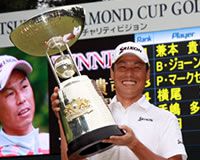 三菱ダイヤモンドカップゴルフチャリティ基金がチャリティ金贈呈