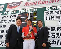 チャレンジトーナメント開幕戦「Ｎｏｖｉｌ　Ｃｕｐ」チャンピオンは、日本初参戦のヤン・ジボ（韓）