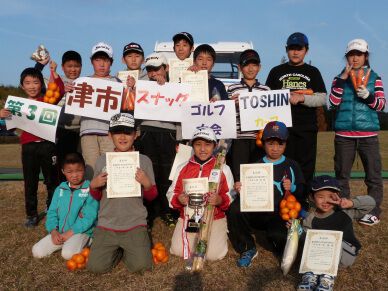 第3回津市スナッグゴルフ大会TOSHINカップを開催(11月24日)