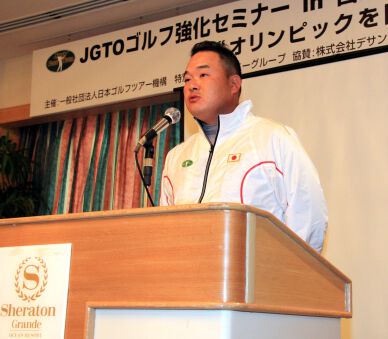 目指せ五輪！　ＪＧＴＯ主催の“宮崎合宿”がスタート（１月27日）
