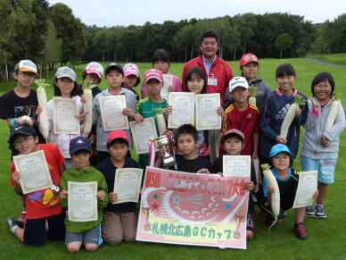 第5回北広島スナッグゴルフ大会札幌北広島GCカップを開催(9月21日)