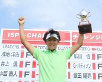 浅地洋佑がチャレンジトーナメント最年少優勝記録を更新