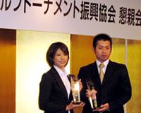 池田勇太がルーキー・オブ・ザ・イヤーを獲得