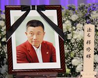 杉原輝雄氏のお別れの会を実施 日本ゴルフツアー機構 The Official Site of JAPAN GOLF TOUR