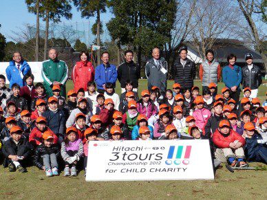 「Hitachi 3Tours Championship 2013」ジュニアレッスン会参加者募集のお知らせ(11月8日)