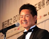 藤田寛之が、賞金王の祝賀会