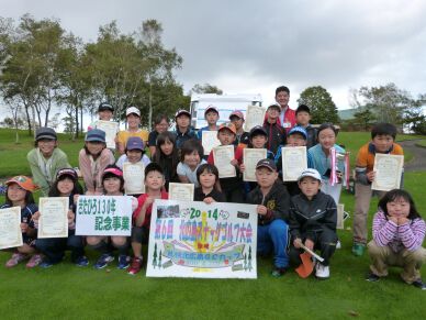 きたひろ130年記念協賛事業第6回北広島スナッグゴルフ大会札幌北広島GCカップを開催(9月20日)