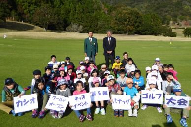 カシオワールドオープンキッズイベント第5回スナッグゴルフ大会を開催（11月28日）