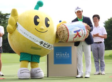 金庚泰(キムキョンテ）が優勝副賞を寄贈（ミュゼプラチナムオープン）