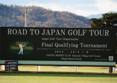 第3ラウンドは、スタート時間が2時間30分遅れに(9時30分現在)