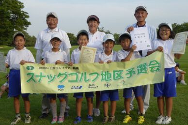 スナッグゴルフ対抗戦兵庫地区予選会は神戸市立塩屋北小学校が優勝し全国大会へ(6月20日)