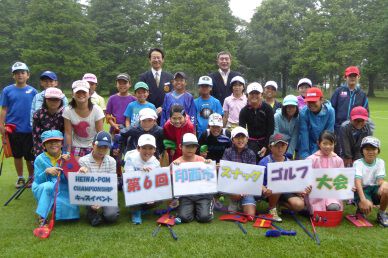 第6回印西市スナッグゴルフ大会総武CCカップを開催（8月29日）