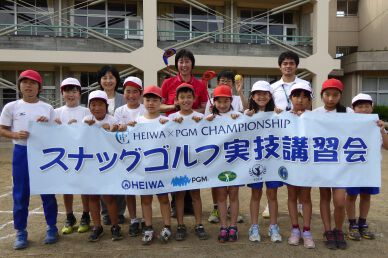 茨城県の阿見町立実穀小学校と茨城県立霞ケ浦聾学校の児童がスナッグゴルフを体験(6月11日)