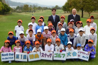 第1回徳島スナッグゴルフ大会JクラシックGCカップを開催