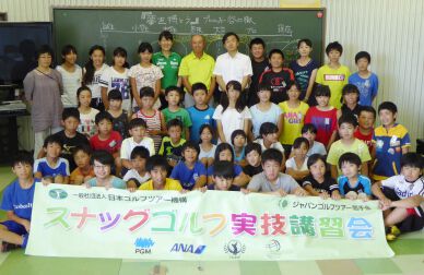 谷口徹がゴルフ伝導師に(7月15日)