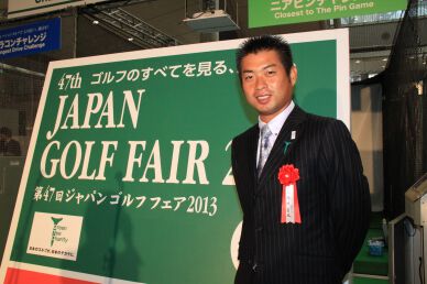 14日(金)に開幕、ジャパンゴルフフェア2014年開催のお知らせ