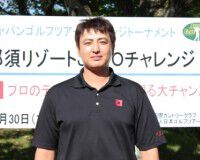 元プロ野球選手の神田大介がチャレンジトーナメントデビューを迎える！！