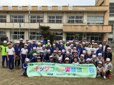 福島県いわき市立勿来（なこそ）第三小学校でスナッグゴルフ実技講習会を実施（10月24日）