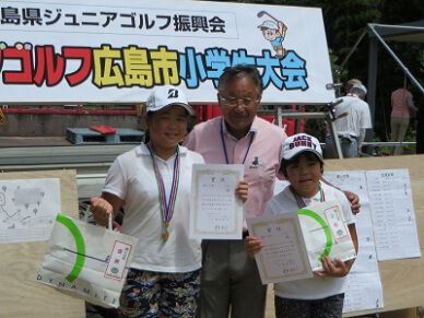 第4回スナッグゴルフ広島市小学生大会を開催(8月22日)