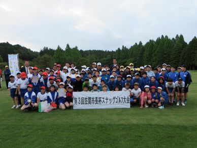 第3回笠間市長杯スナッグゴルフ大会を開催(5月14日)