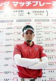 プレミアムチケット販売のお知らせ（ISPSハンダマッチプレー・３回戦〜）