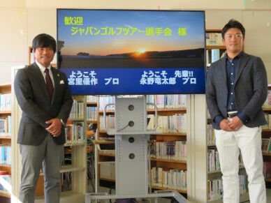 選手会が熊本県益城町の小中学校に電子パネルを寄贈（12月20日）