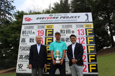 40歳の前川太治が圧巻のゴルフで嬉しい初優勝！