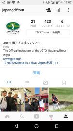 インスタグラム始めました！
