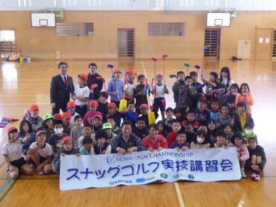 沖縄県うるま市立兼原小学校でスナッグゴルフ実技講習会を実施（2月7日）