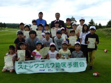 長嶋茂雄INVITATIONALセガサミーカップ　セガサミーカップキッズイベント　第4回北海道スナッグゴルフ大会を開催(7月3日) 