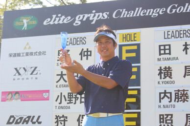 「elite grips challenge 2018」が難コースを舞台に開幕！