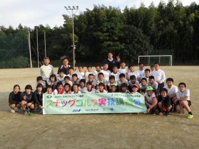 熊本県合志（こうし）市立西合志南小学校でスナッグゴルフ実技講習会を開催（11月21日）