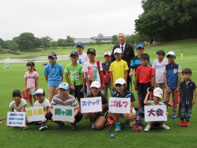 HEIWA・PGM CHAMPIONSHIPキッズイベント 第4回霞ヶ浦スナッグゴルフ大会を開催(8月19日）