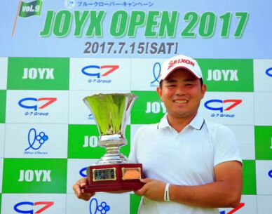 北村晃一が優勝！「ＪＯＹＸ ＯＰＥＮ（ジョイックスオープン）」