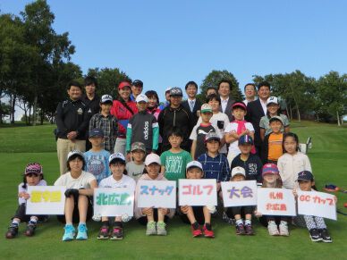 第9回北広島スナッグゴルフ大会札幌北広島GCカップを開催(9月16日)