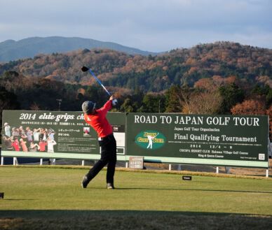 12月9日(火)第5ラウンドは、定刻どおりスタート