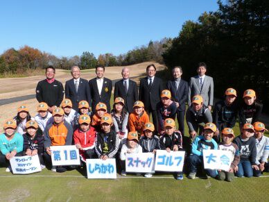 第1回しらかわスナッグゴルフ大会に23人の小学生が参加(11月22日)