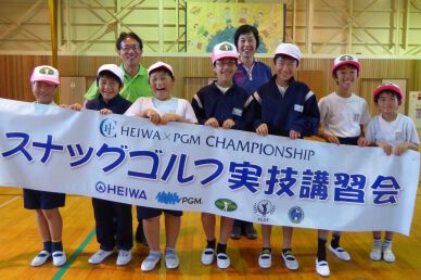 茨城県の阿見町立吉原小学校でスナッグゴルフ実技講習会を実施(7月8日)