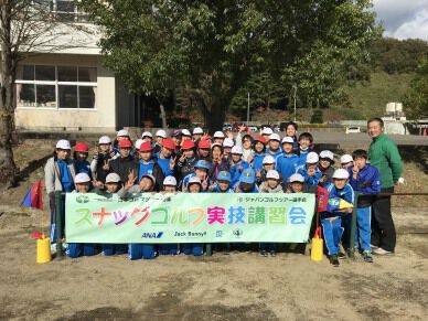 福島市立蓬莱（ほうらい）東小学校でスナッグゴルフ実技講習会を実施（11月1日）