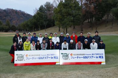 石川遼ら10名のツアープレーヤーがゴルフの普及・ジュニアゴルファーの育成に一役買う!!（12月16日）