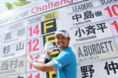 AbemaTVツアー福岡の陣が「i Golf Shaper Challenge in 筑紫ヶ丘」で幕を開ける！