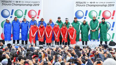 「Hitachi 3Tours Championship 2020」開催中止のお知らせ(9月30日)